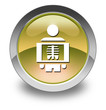 Yellow Glossy Pictogram "X-Ray"