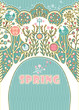Spring card. Decorative card with arch and beautiful trees.