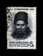 Foto: ukrainian poet Taras Shevchenko, postal stamp, ussr, circa 1964 ukrainian poet Taras Shevchenko, postal stamp, ussr, circa 1964