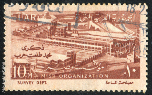Photo: Various Enterprises of Misr Bank Various Enterprises of Misr Bank