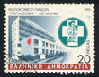 Photo: hospital for children hospital for children