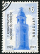 Administration Tower