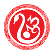 Chinese New Year of the Snake isolated