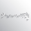 Music notes background