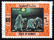 Photo: Postage stamp Kuwait 1977 Treasure Hunt, Popular Game Postage stamp Kuwait 1977 Treasure Hunt, Popular Game