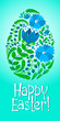 Vector: Easter Card Easter Card