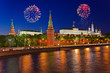Fireworks over Kremlin in Moscow