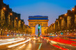 Photo: Arch of Triumph at night Arch of Triumph at night