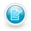 subscribe blue circle glossy web icon on white background