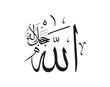 allah calligraphy