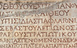 Old greek scriptures in Ephesus Turkey