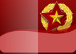 Звезда
