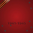 День Победы 1941-1945