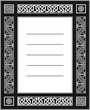 vector celtic ornamental knotwork