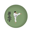 karate