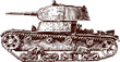 vintage tank