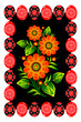 Vektor: Easter egg flower Ukrainian ornament Ukraine Easter egg flower Ukrainian ornament Ukraine