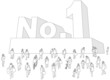 ナンバーワンに集まる人々