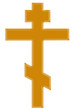 Orthodox Christian cross