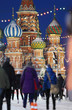 People skate on Red Square near to Saint Basil Cathedral, Moscow