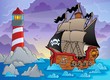 Lighthouse theme image 3