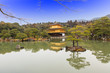 Kinkakuji Temple