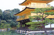 Kinkakuji Temple