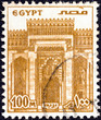 Facade of El-Mursi Abul-Abbas Mosque, Alexandria (Egypt 1978)