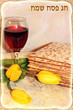Happy Passover