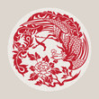 Vector: Vector illustration of a mythological animal - a chinese phoenix Vector illustration of a mythological animal - a chinese phoenix