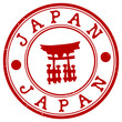 japan stamp