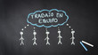 Teamwork Chalk Illustration