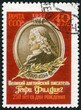 USSR - 1957: shows Henry Fielding (1707-1754)