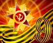 May 9, and the Order of St. George on the background