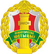 the emblem of the Ministry of justice of Belarus