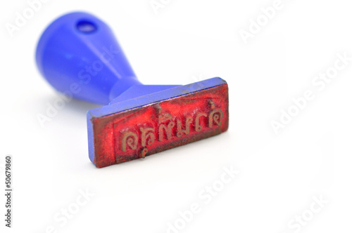 Photo: Blue stamp Blue stamp