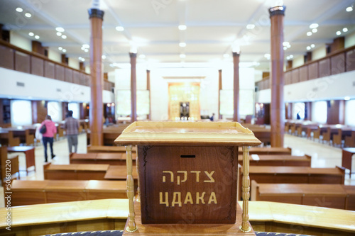 Photo: Wooden tzedakah in synagogue Wooden tzedakah in synagogue