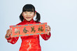 Oriental children's happy New Year