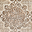 Arabesque