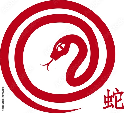 Vector: Chinese cut paper snake as symbol Chinese cut paper snake as symbol