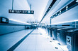 the subway station in beijing china