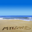 Mykonos written on sandy beach