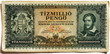 10 Million Pengo (front)