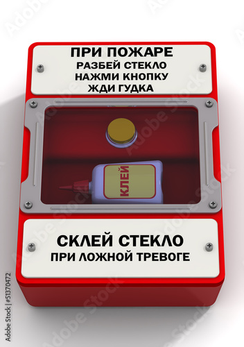 Illustration: Блок пожарной сигнализации Блок пожарной сигнализации