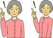 ポイント 女性