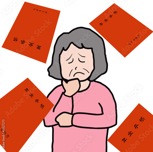 Illustration: 不安な年金制度 不安な年金制度