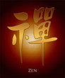 zen meditation ideogramme