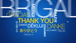 Video: Thank you in different languages word cloud Thank you in different languages word cloud