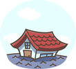 洪水！浸水する家