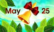 25 мая